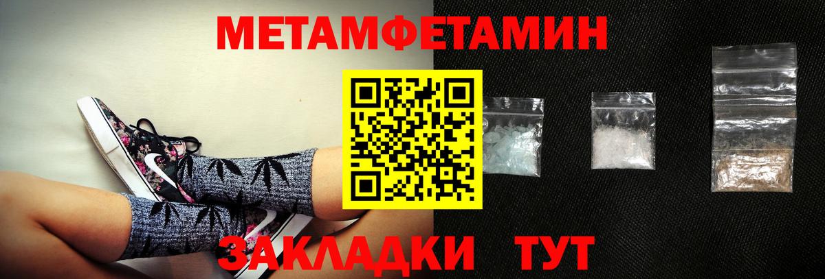 Киселёвск  Amphetamine  Вход с VPN  Амфетамин 97% 