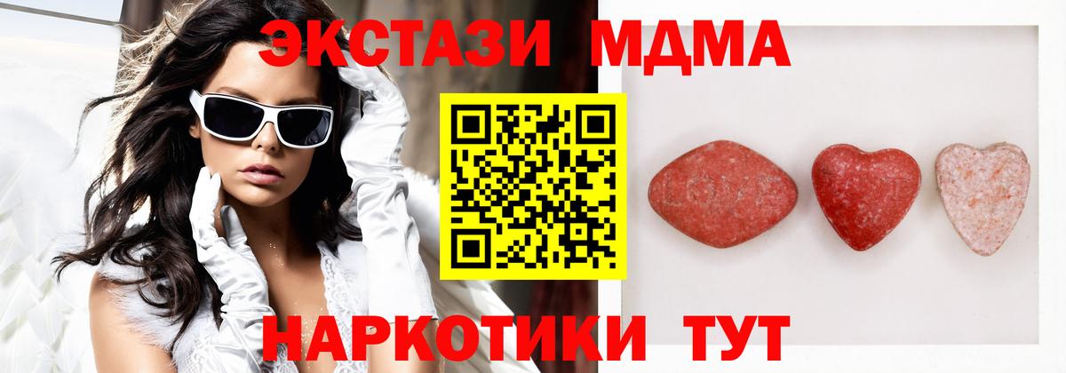 Ecstasy  Экстази диски  ЭКСТАЗИ Philipp Plein  Вход с VPN  Киселёвск 