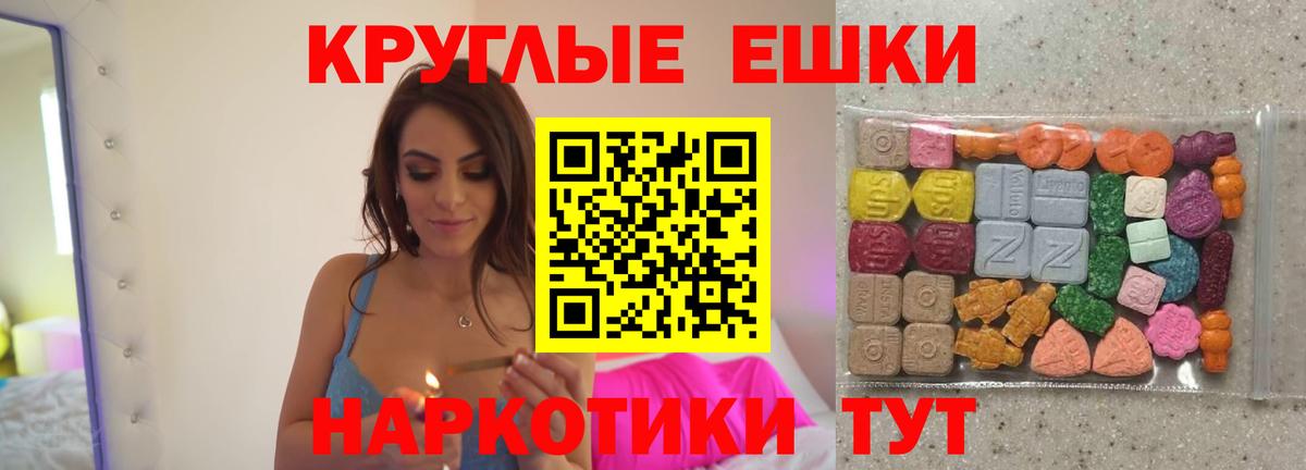 Экстази Cube Киселёвск