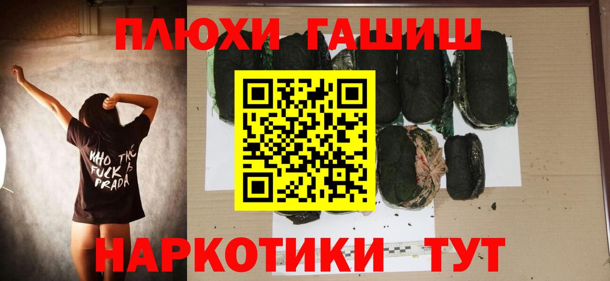 Киселёвск  Гашиш AMNESIA HAZE  Гашиш VHQ  Вход с VPN 