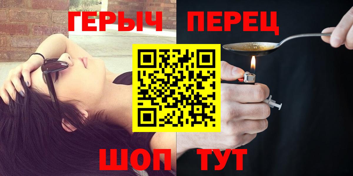 Героин VHQ  Героин  Киселёвск  Вход с VPN 