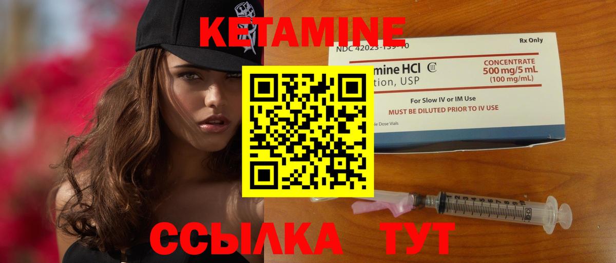 ГАШ  Киселёвск  Мефедрон   МЕФ  NBOMe  Вход с VPN  ГАШИШ  Марихуана 