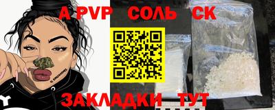 mdma Кинель