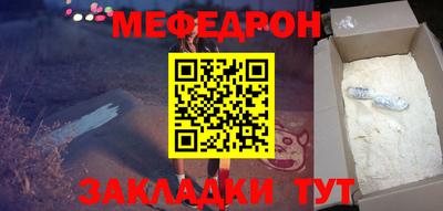 mdma Кинель
