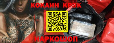кокаин премиум Кимры