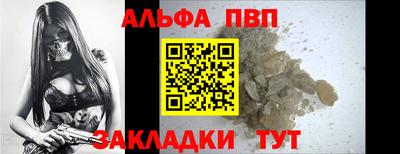 кокаин премиум Кимры