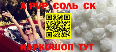 кокаин премиум Кимры