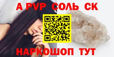 mdma Кинель