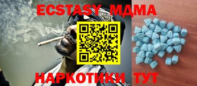 mdma Кинель
