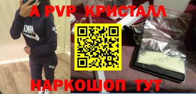 кокаин премиум Кимры