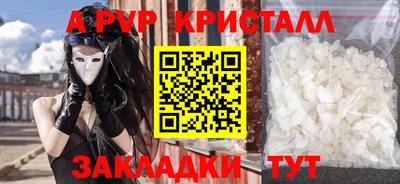 кокаин премиум Кимры