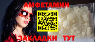спиды Кингисепп