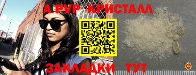 кокаин премиум Кимры