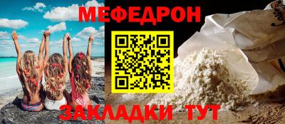 mdma Кинель