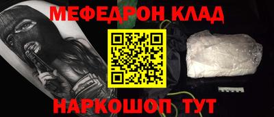mdma Кинель