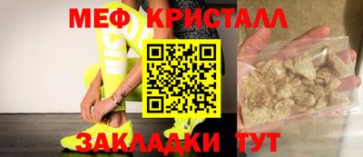 mdma Кинель