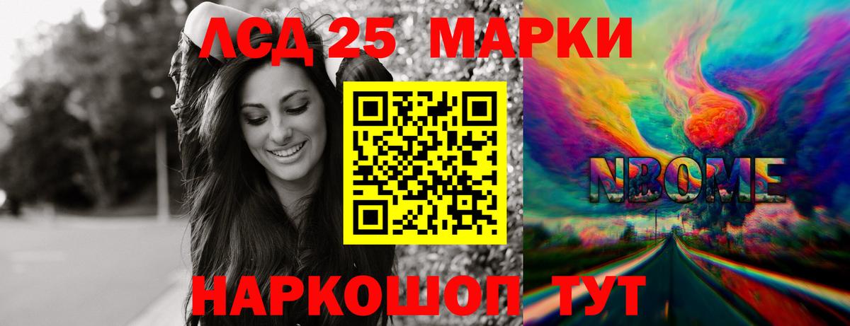 Киселёвск  LSD-25 экстази ecstasy  LSD-25 экстази кислота  Вход с VPN 