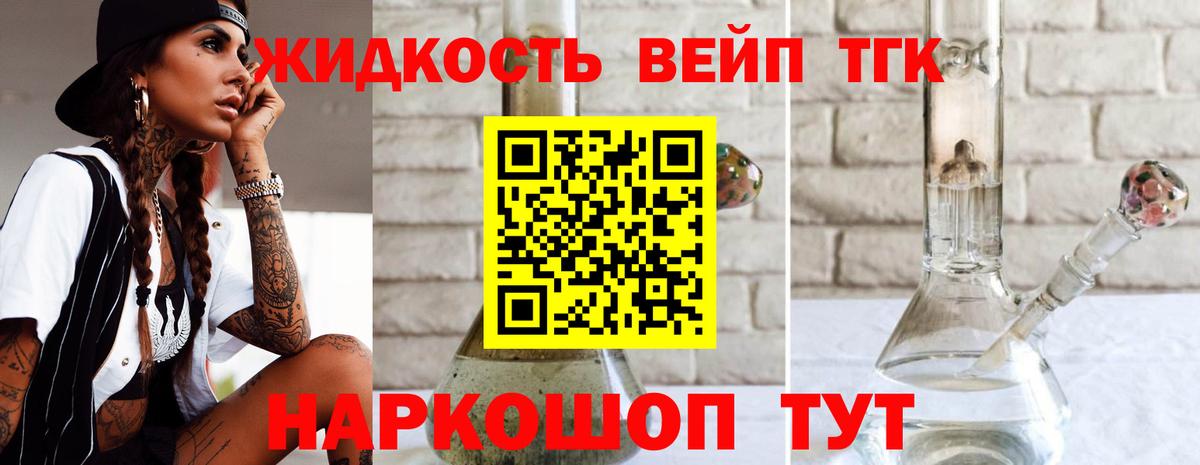 Киселёвск  Дистиллят ТГК THC oil  ТГК Wax  Вход с VPN 
