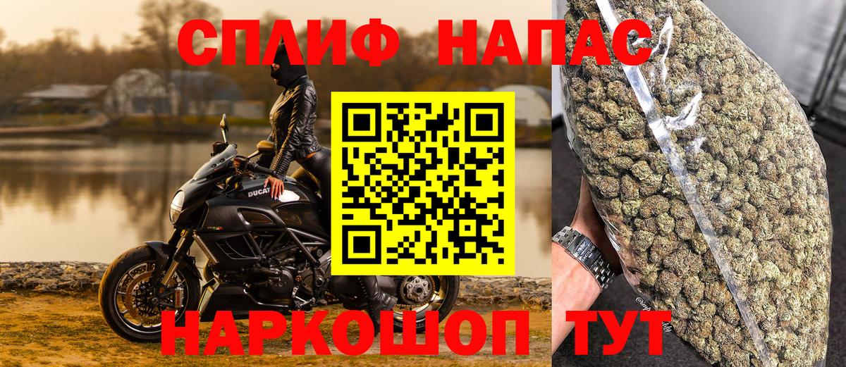 Киселёвск  Шишки марихуана OG Kush  Конопля Amnesia  Конопля VHQ  Конопля ГИДРОПОН  Вход с VPN 